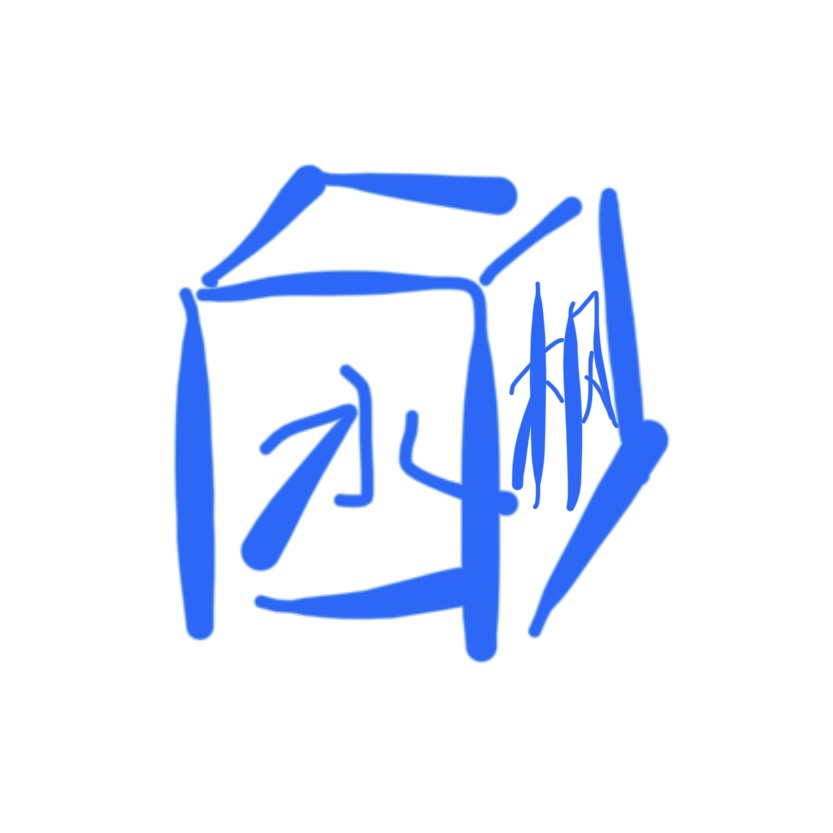 WaterCube